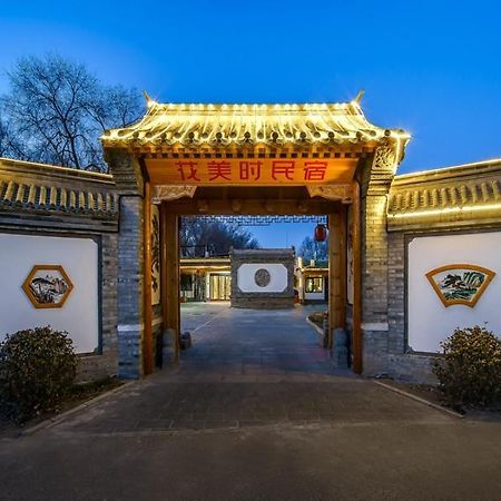 Feronia Hotel Beijing Bird'S Nest Datun Road Pequim Exterior foto